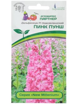 Семена цветов Дельфиниум 