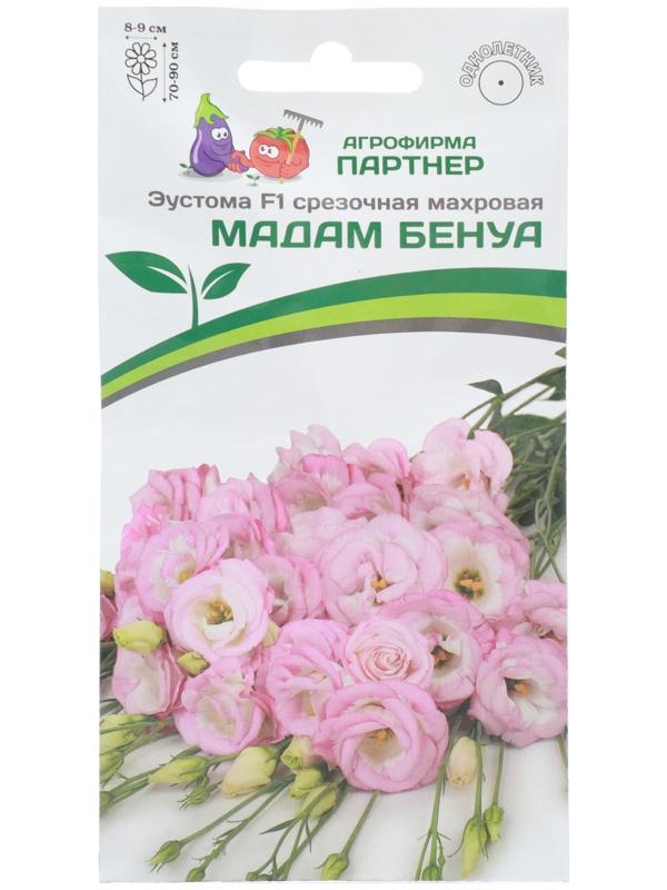 Семена цветов Эустома срезочная махровая 