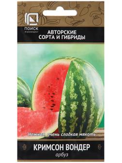 Семена Арбуз 