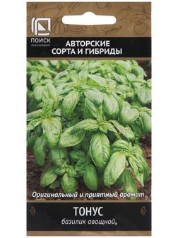 Семена Базилик овощной 