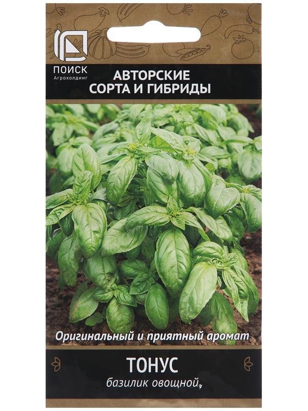 Семена Базилик овощной 