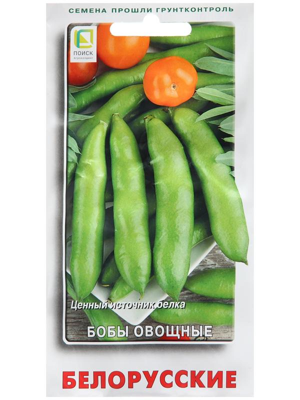 Семена Бобы овощные 