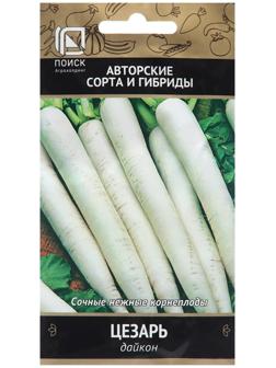 Семена Дайкон 