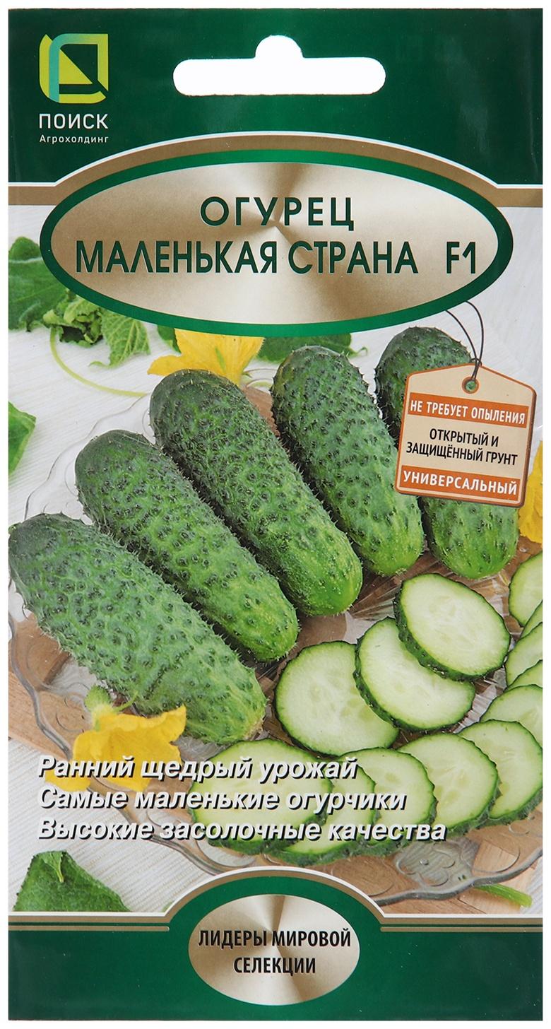 Семена Огурец 