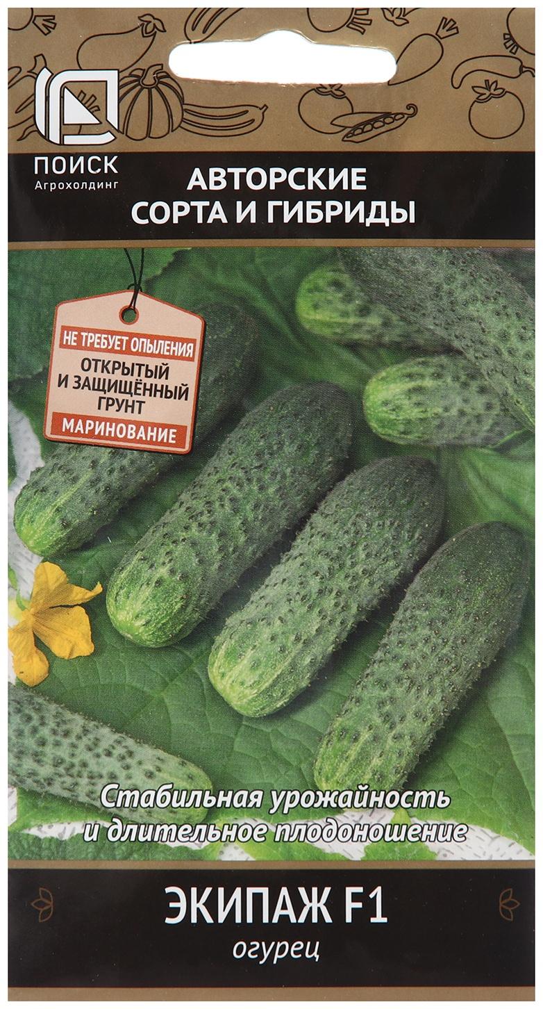 Семена Огурец 