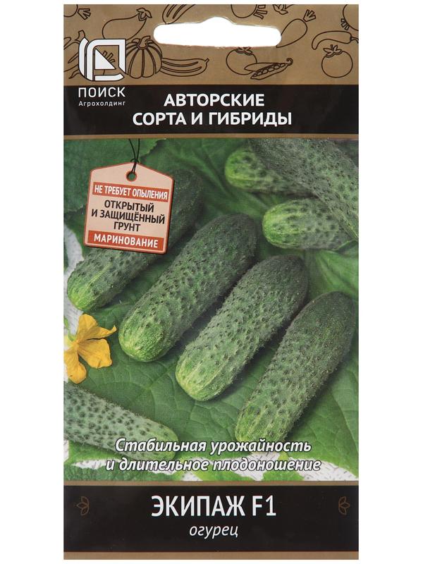 Семена Огурец 