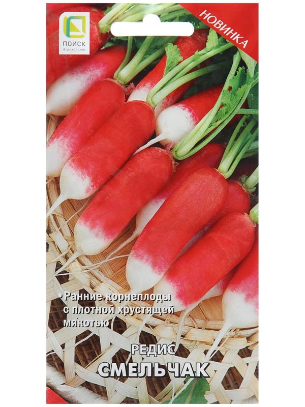 Семена Редис 