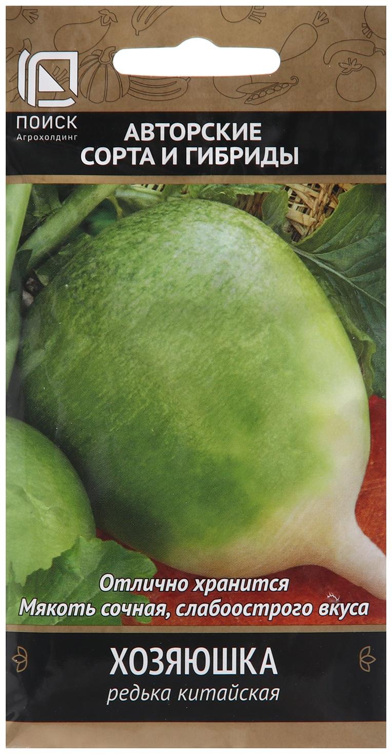 Семена Редька китайская 