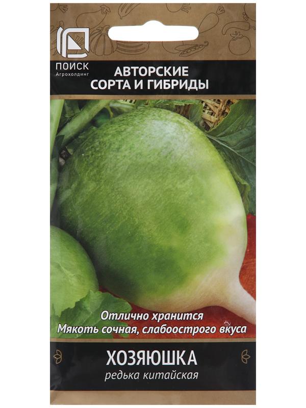 Семена Редька китайская 