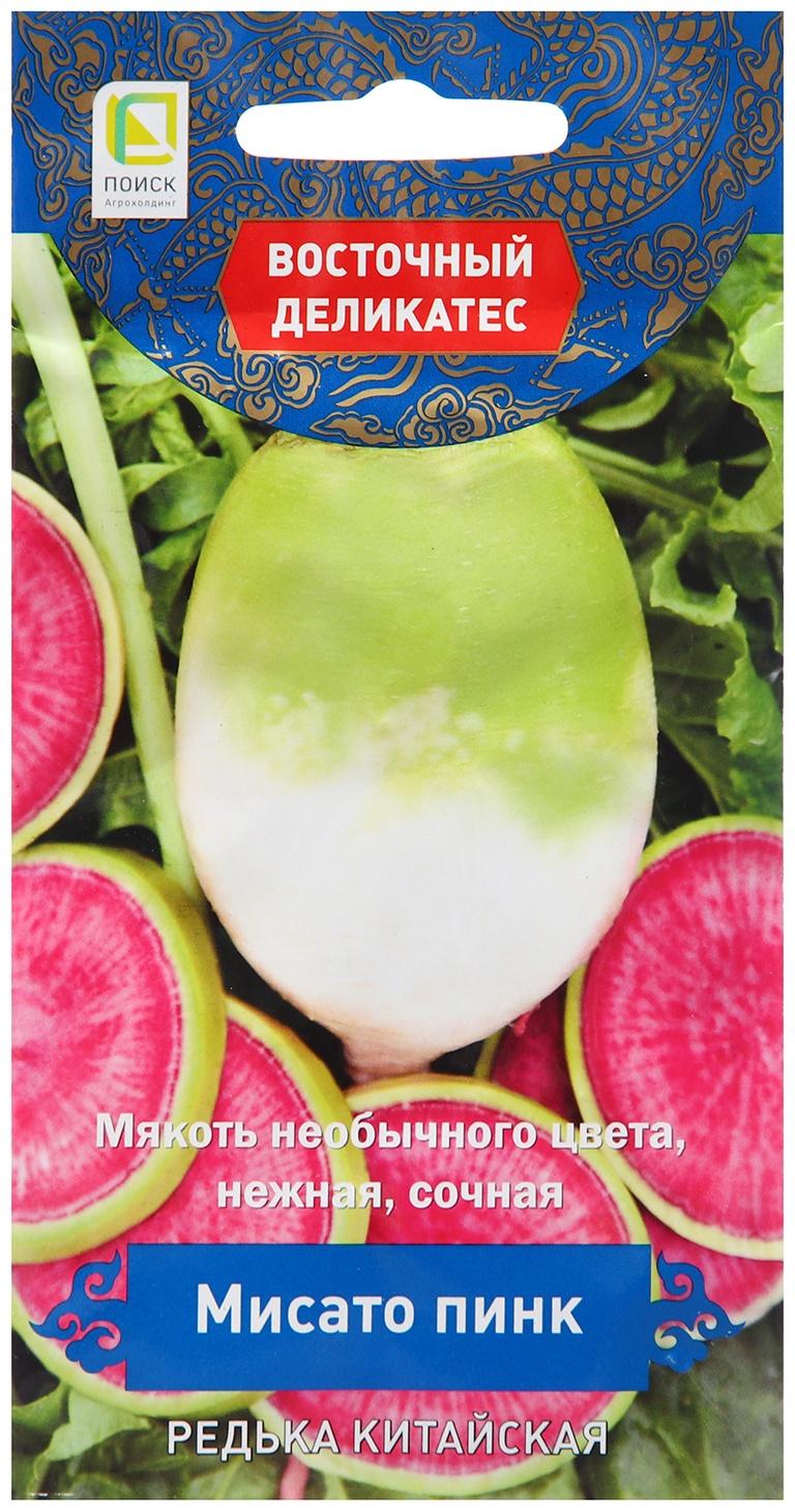 Семена Редька китайская 