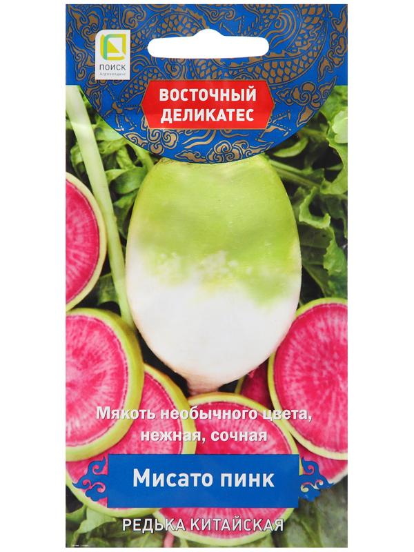 Семена Редька китайская 