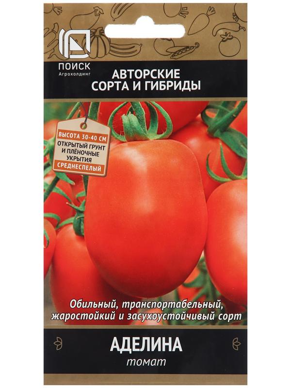 Семена Томат 