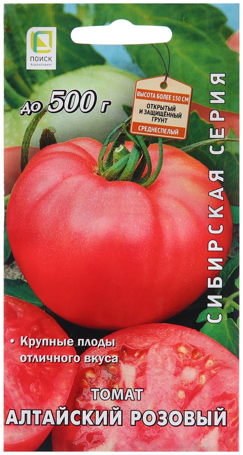 Семена Томат 