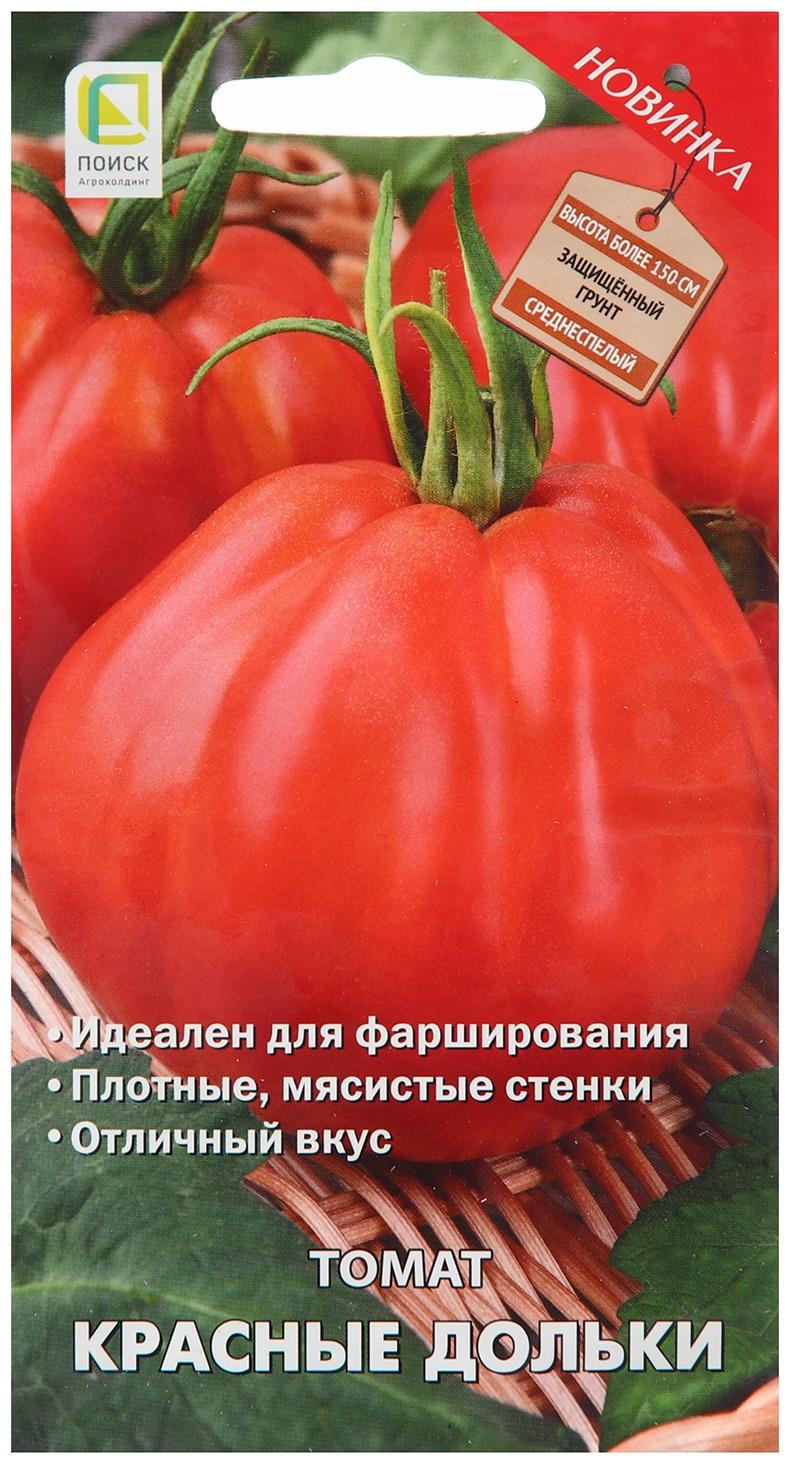 Семена Томат 