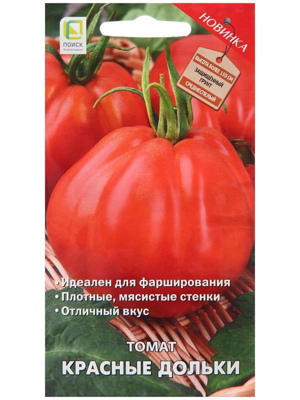 Семена Томат 