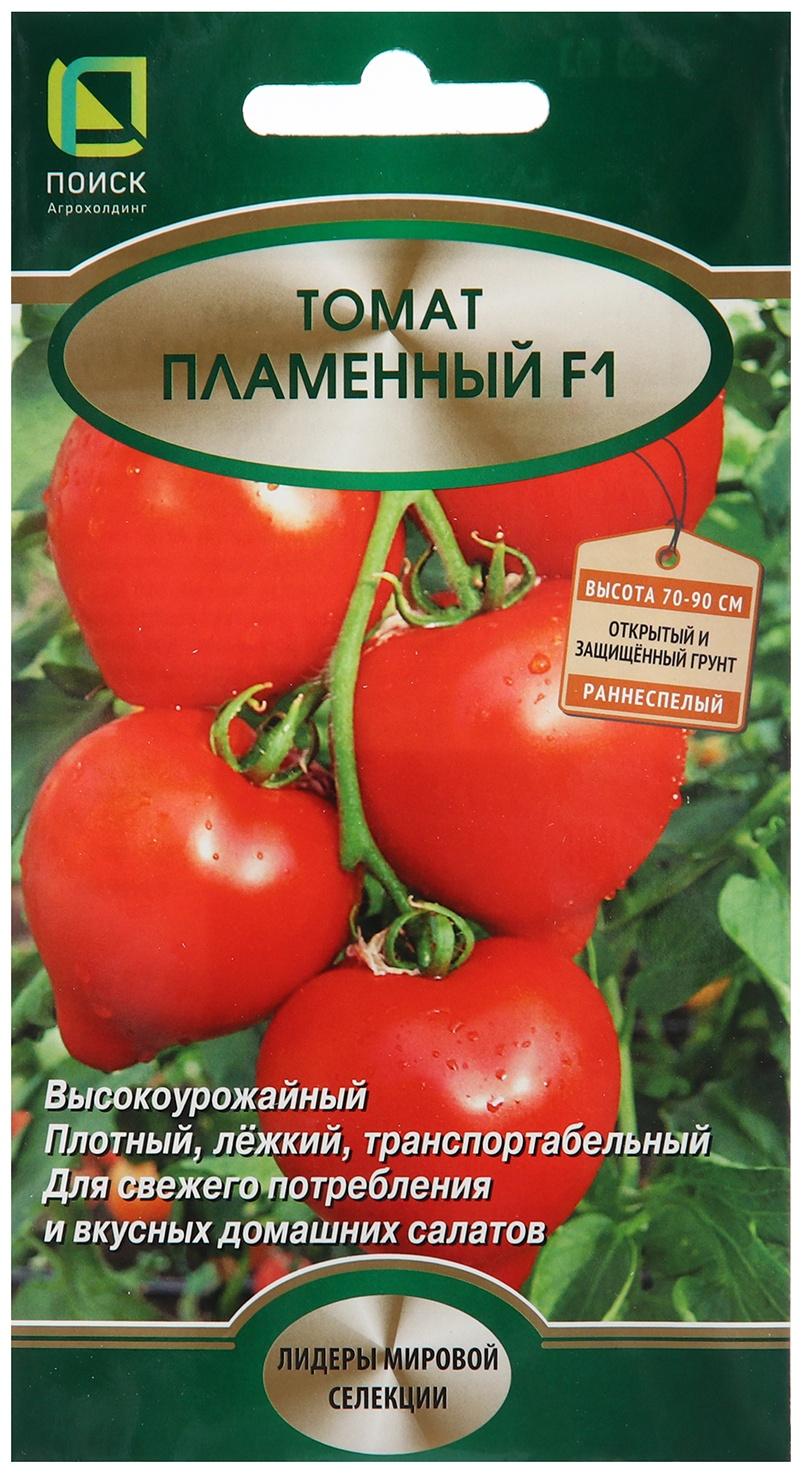 Семена Томат 