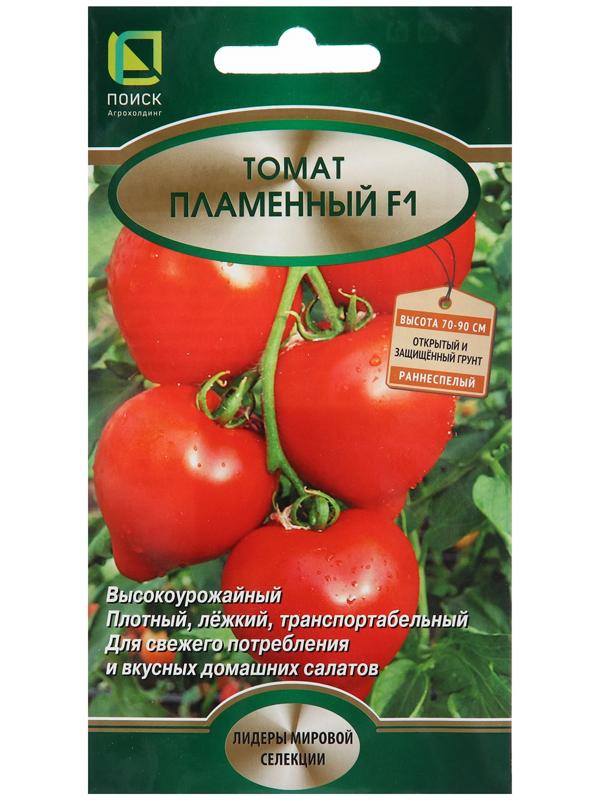 Семена Томат 