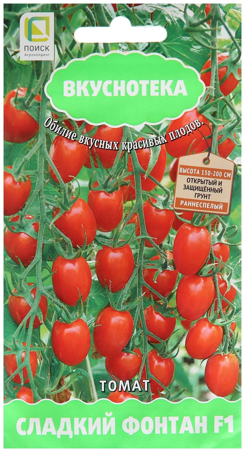 Семена Томат 