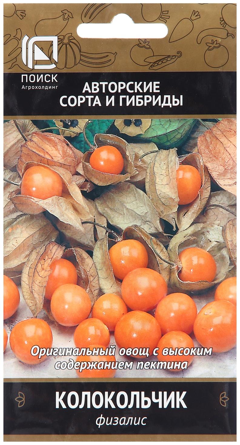 Семена Физалис 