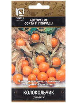 Семена Физалис 