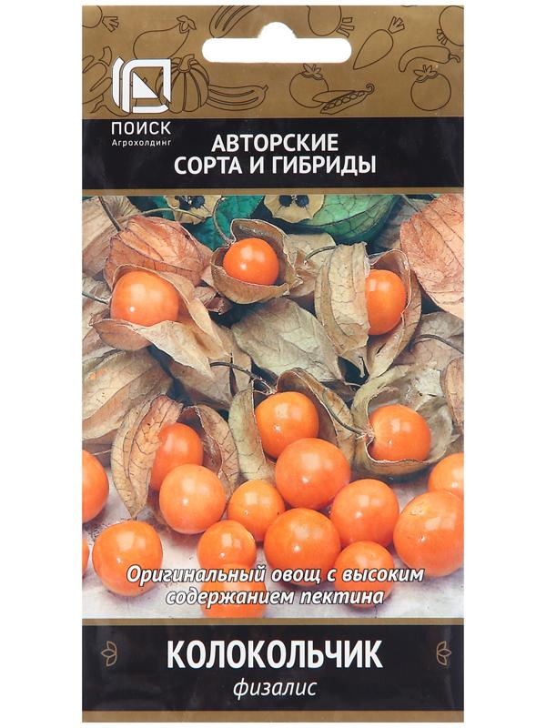 Семена Физалис 