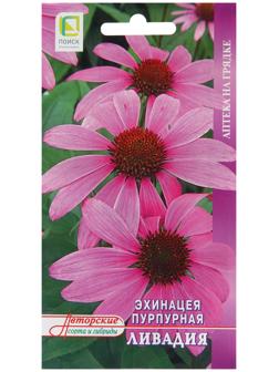 Семена Эхинацея пурпурная 