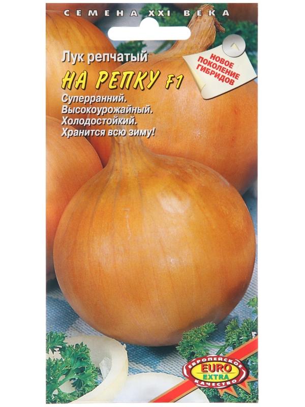 Семена Лук  репчатый 