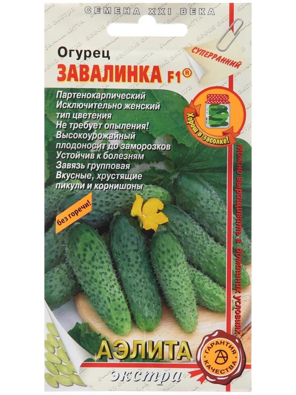 Семена Огурец 