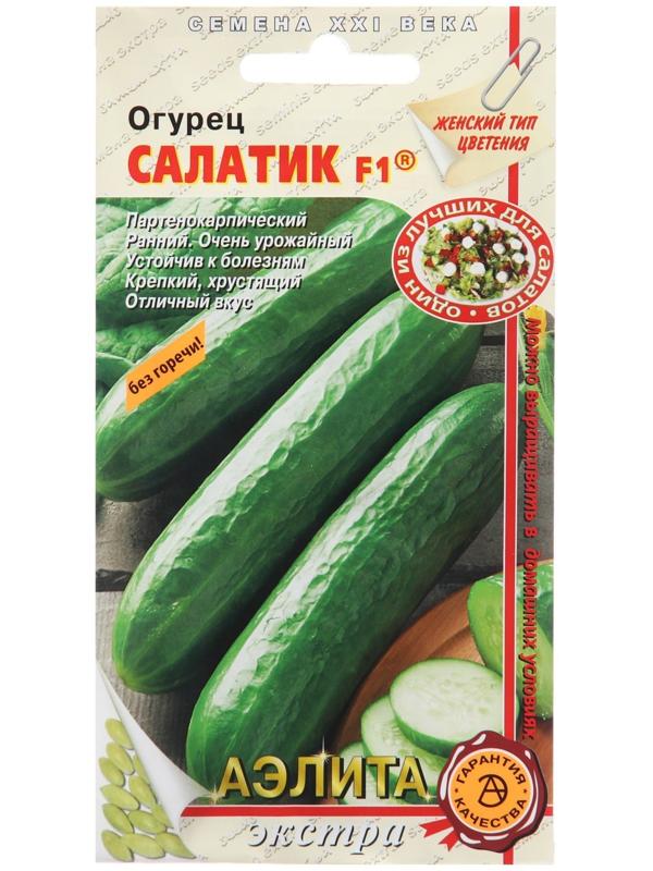 Семена Огурец 