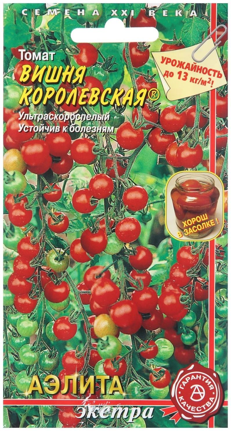 Семена Томат 