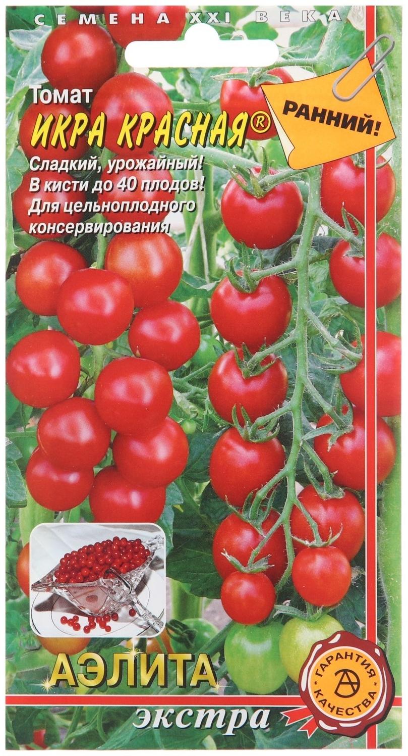 Семена Томат 