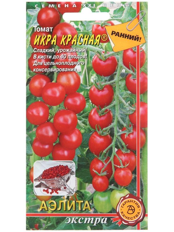 Семена Томат 