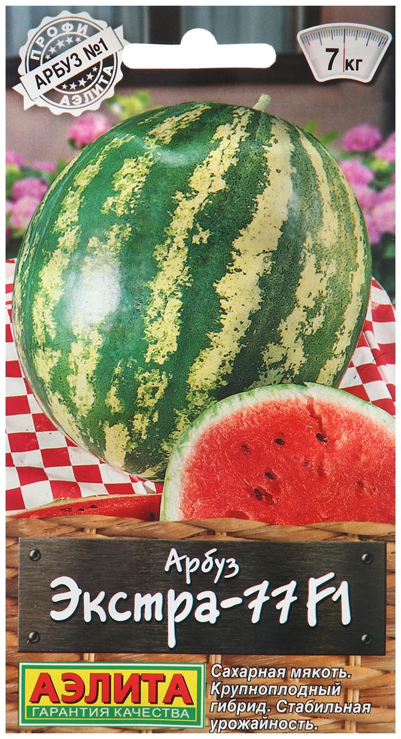 Семена Арбуз 