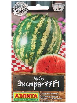 Семена Арбуз 