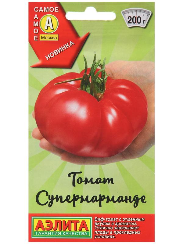 Семена Томат 