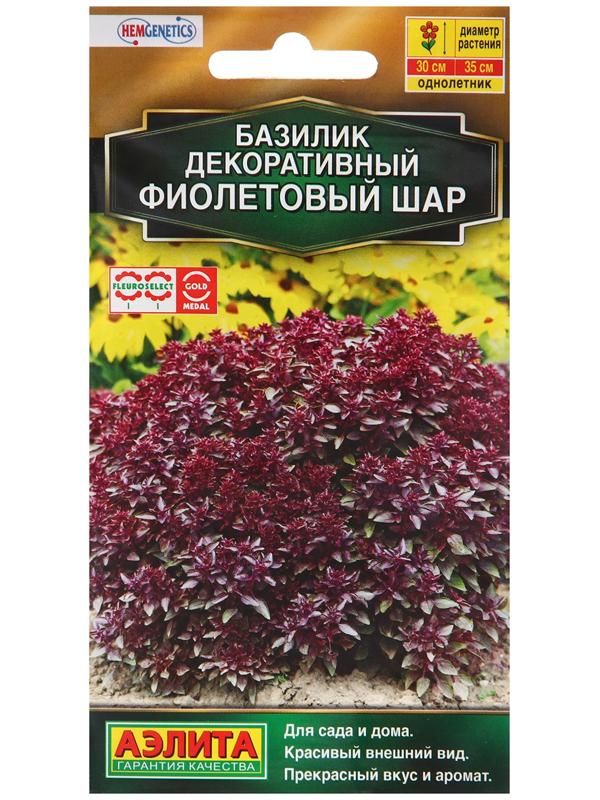 Семена Цветов Базилик декоративный 