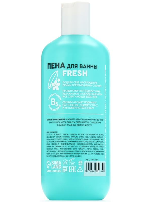 Пена для ванны 