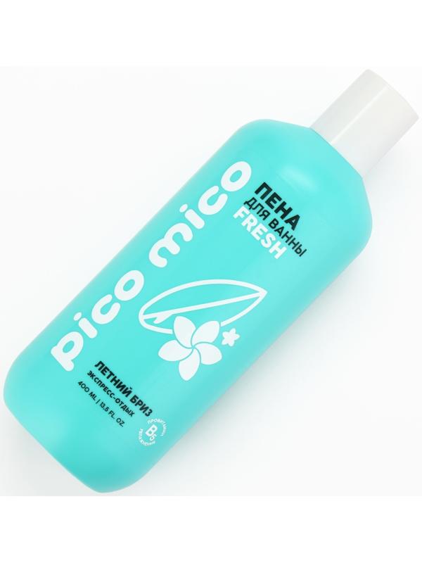 Пена для ванны 