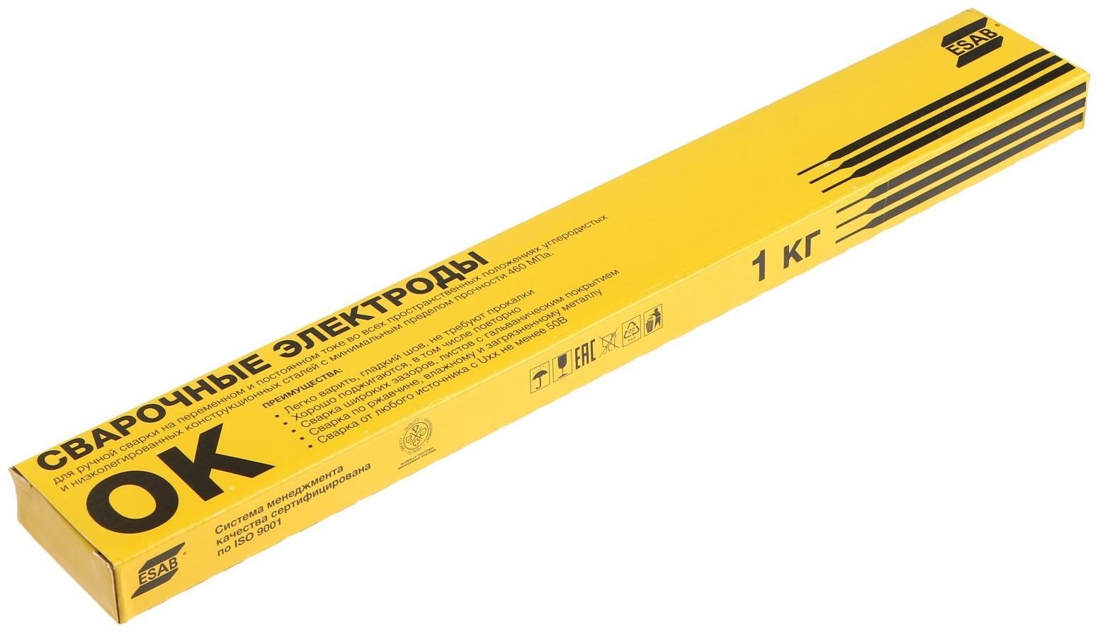 Электроды ESAB ОК 46, d=3 мм, 350 мм, 1 кг