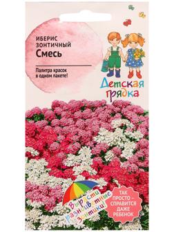 Семена цветов Иберис зонтичный 