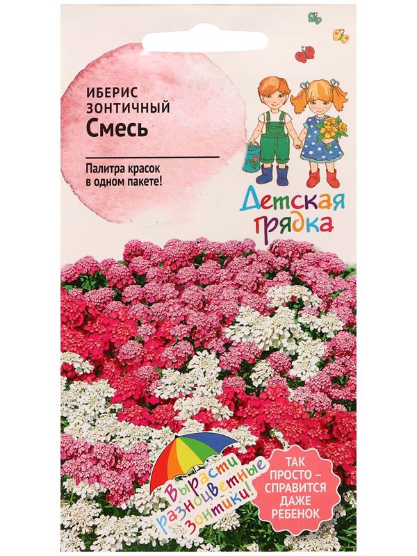 Семена цветов Иберис зонтичный 