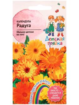 Семена цветов Календула 