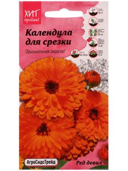 Семена цветов Календула 