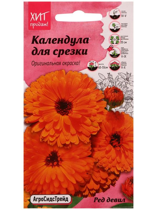 Семена цветов Календула 