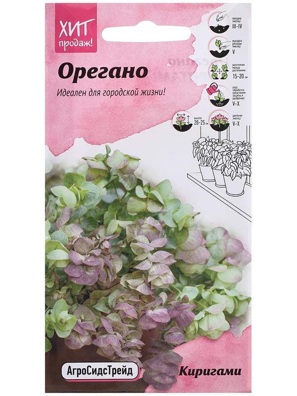 Семена цветов Орегано 