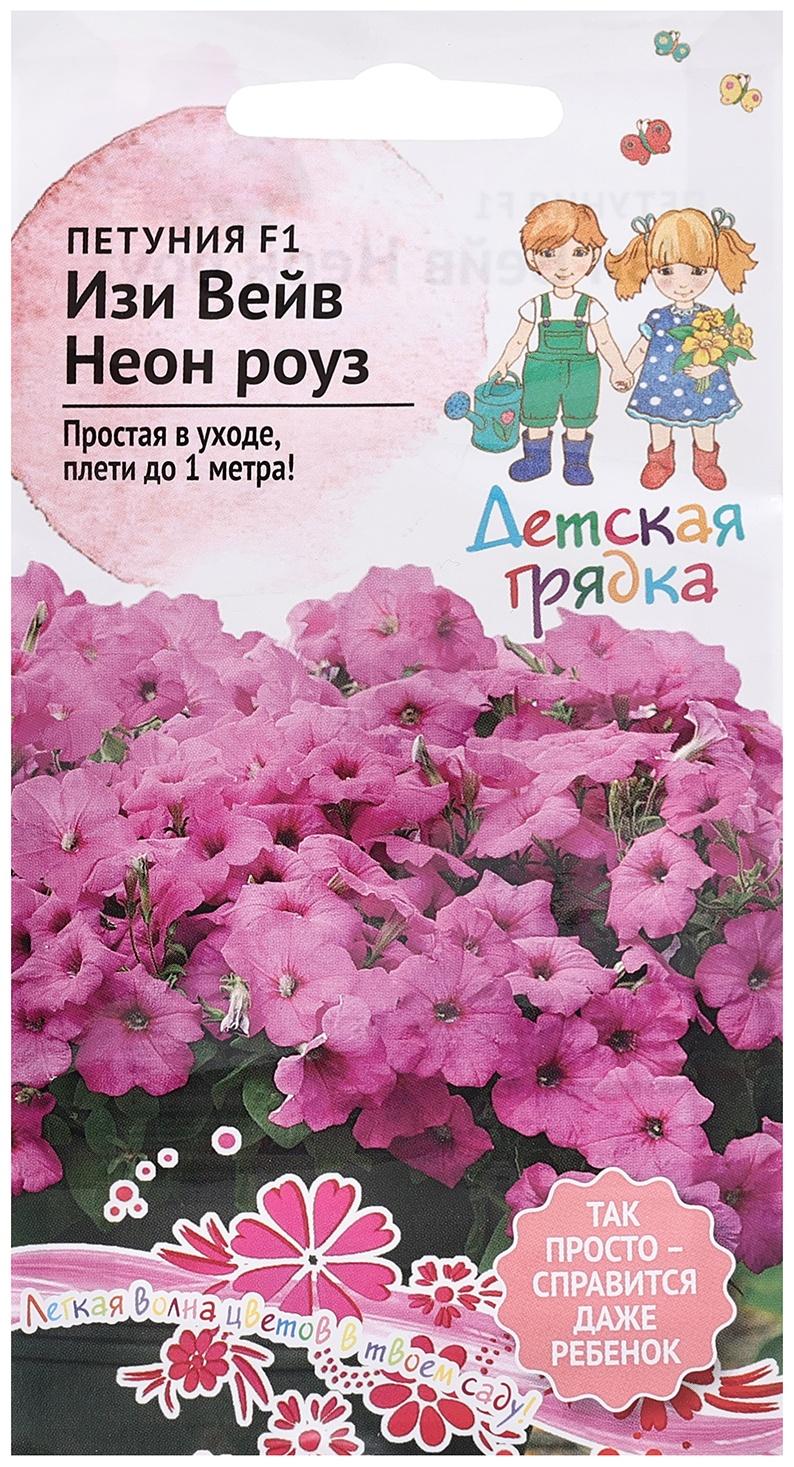 Семена цветов Петуния 