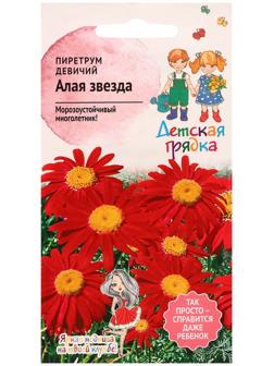 Семена цветов Пиретрум девичий 