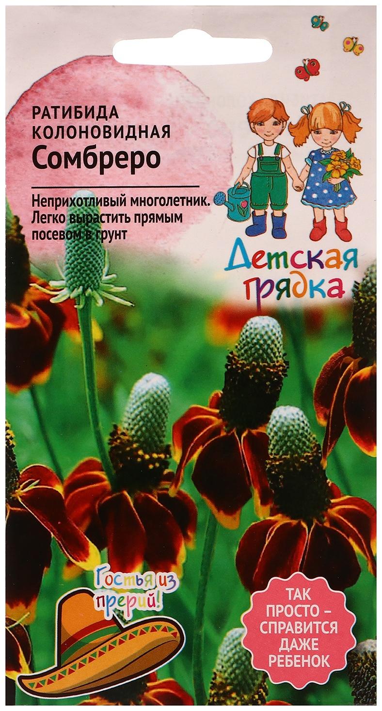 Семена цветов Ратибида колоновидная 