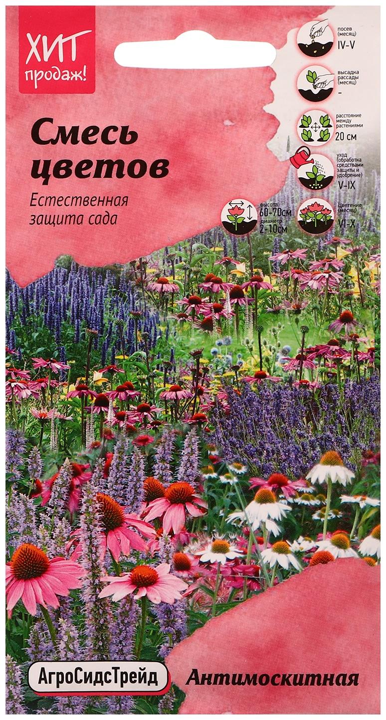 Семена цветов Смесь 