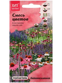 Семена цветов Смесь 